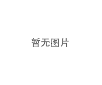 w66国际app(中国)官方下载_来利国际老牌